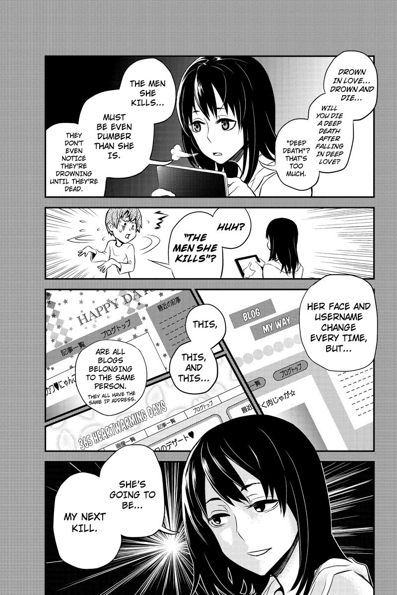 Ana Satsujin Chapter 20 page 7 - Chapter 20