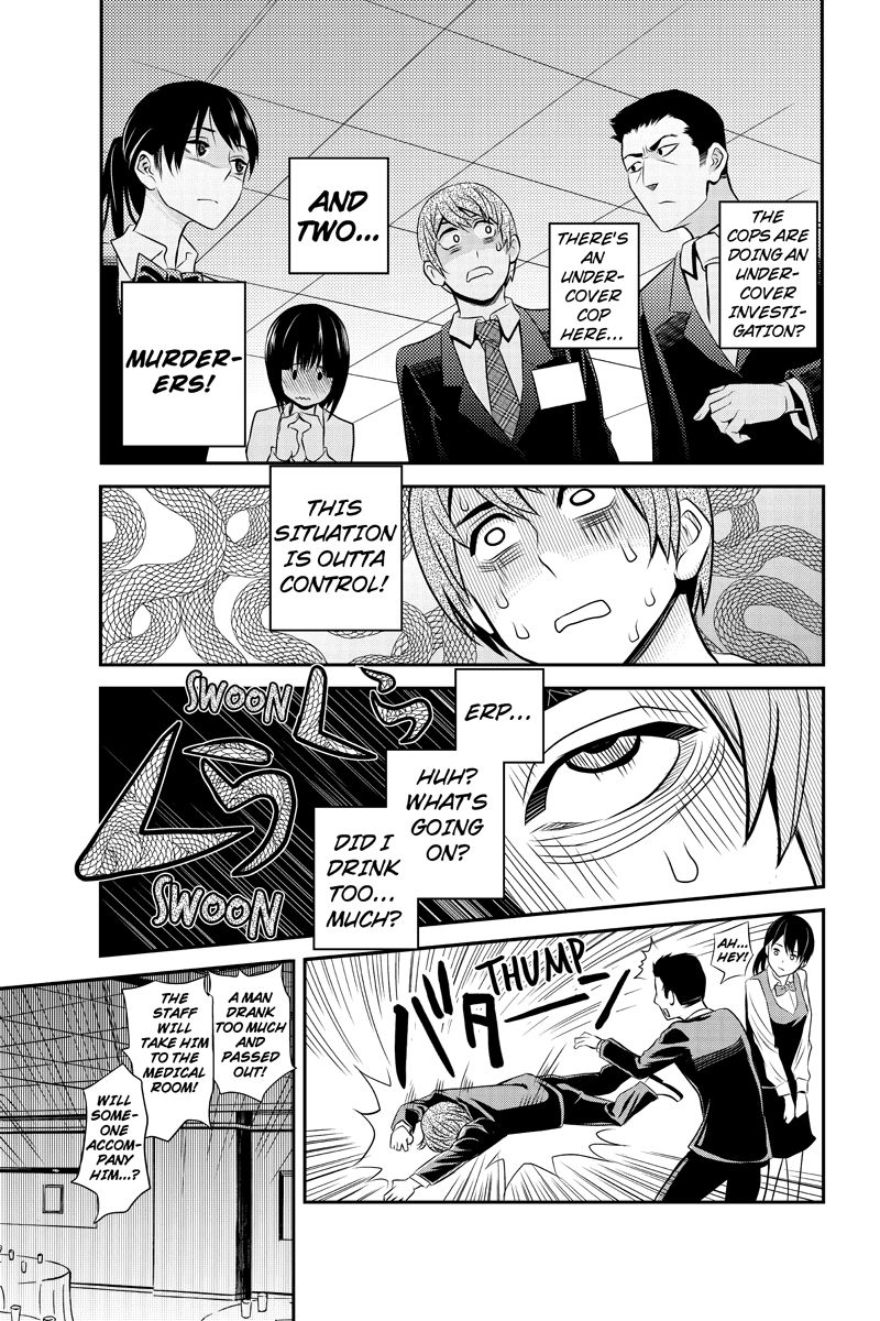 Ana Satsujin Chapter 21 page 3 - Chapter 21