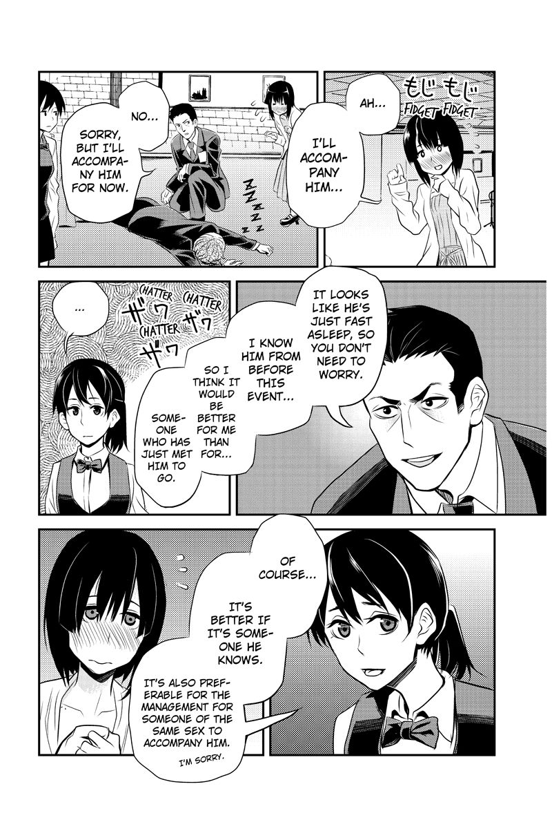 Ana Satsujin Chapter 21 page 4 - Chapter 21