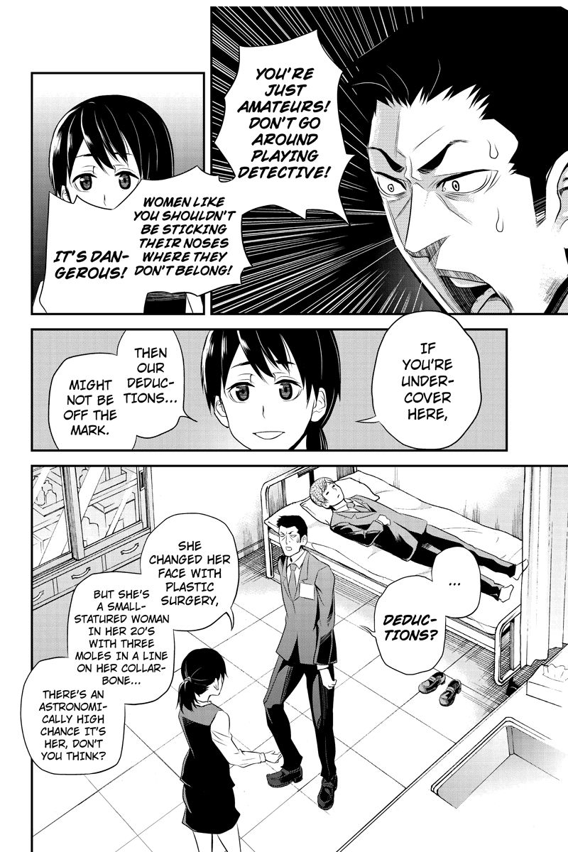 Ana Satsujin Chapter 21 page 8 - Chapter 21