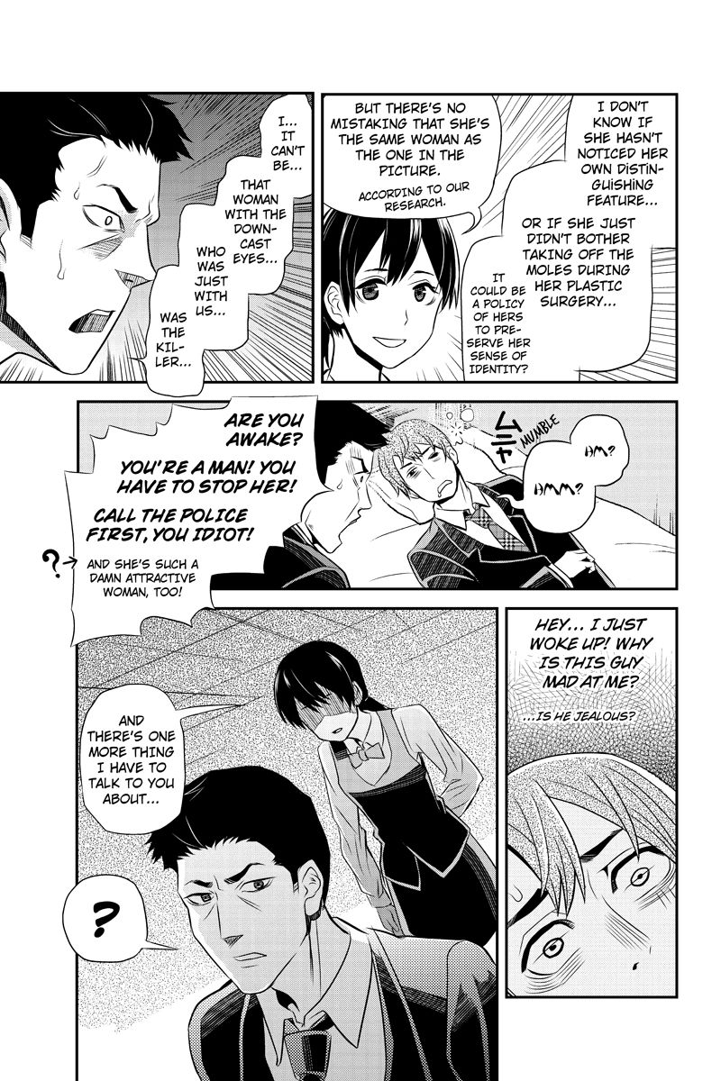 Ana Satsujin Chapter 21 page 9 - Chapter 21