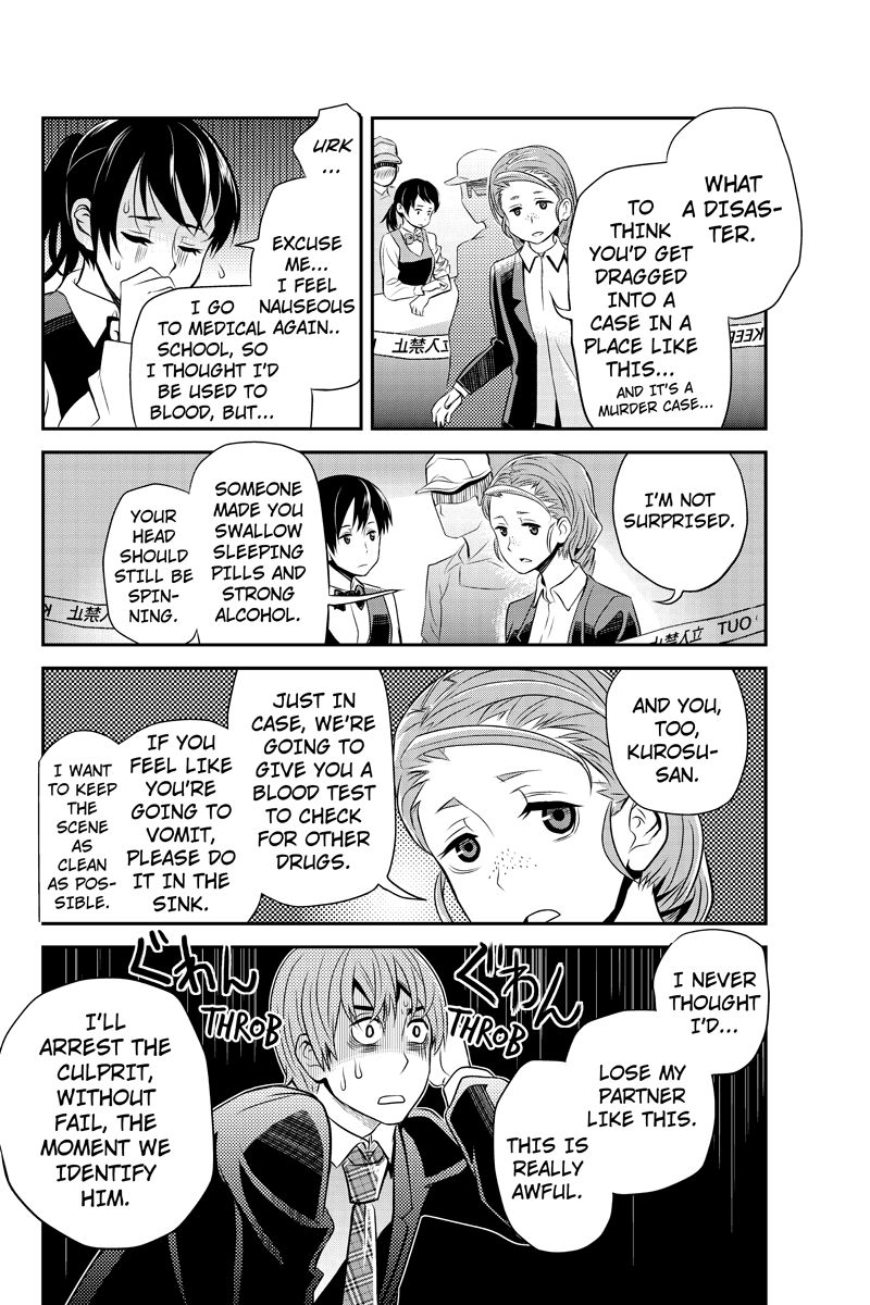 Ana Satsujin Chapter 22 page 6 - Chapter 22