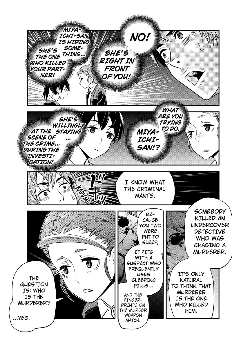 Ana Satsujin Chapter 22 page 7 - Chapter 22