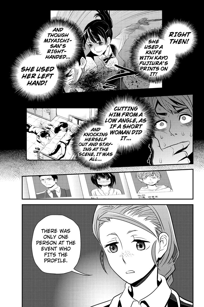 Ana Satsujin Chapter 22 page 9 - Chapter 22