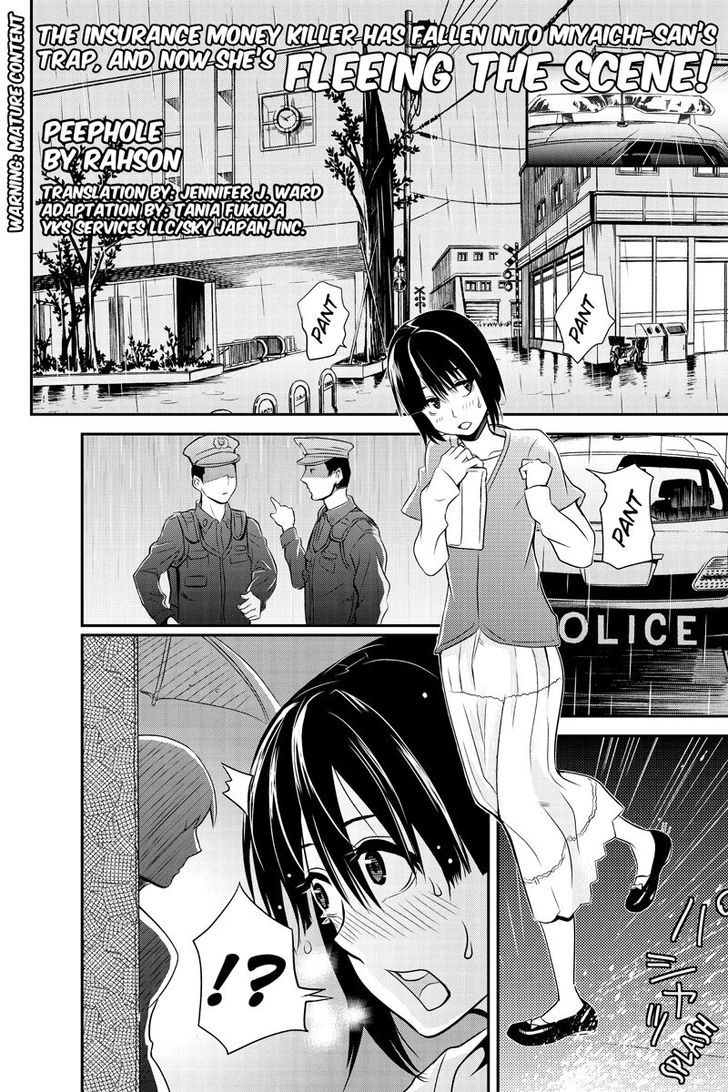 Ana Satsujin Chapter 23 page 1 - Chapter 23