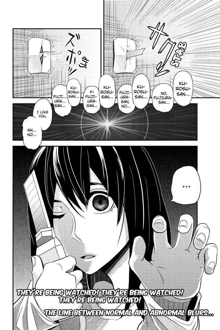 Ana Satsujin Chapter 23 page 10 - Chapter 23