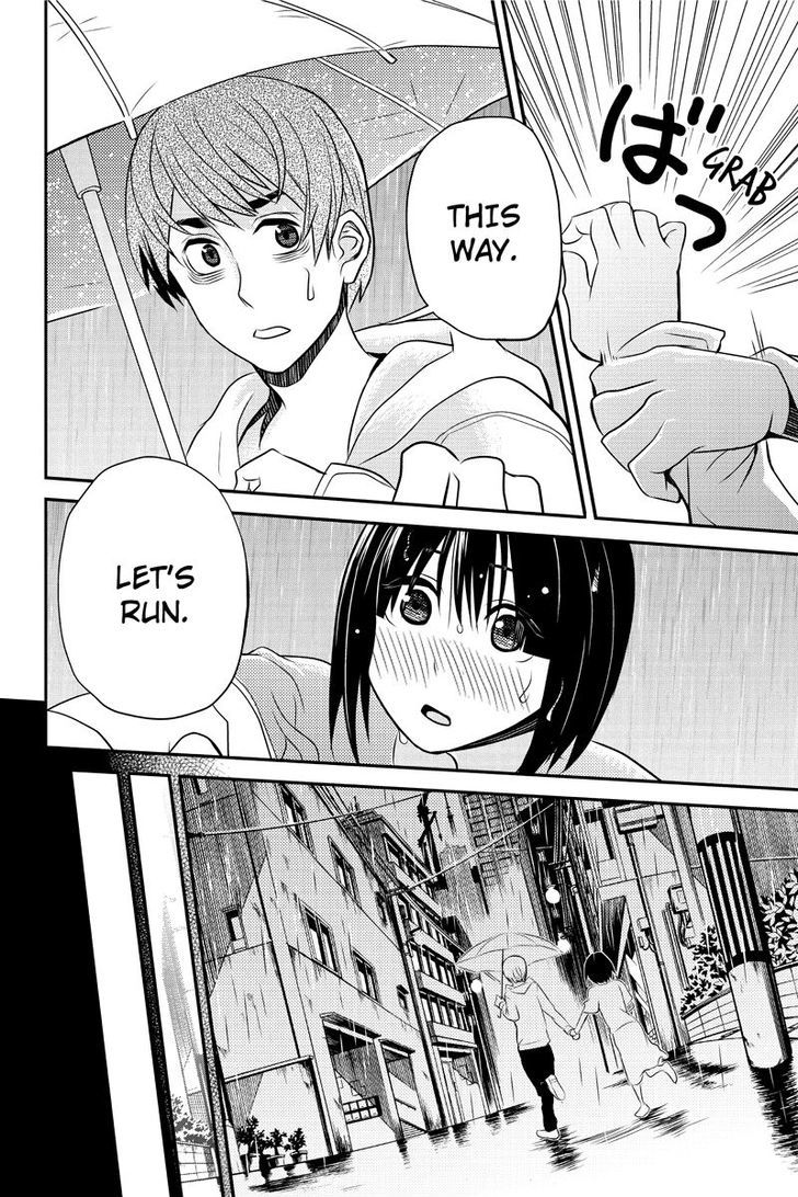 Ana Satsujin Chapter 23 page 2 - Chapter 23
