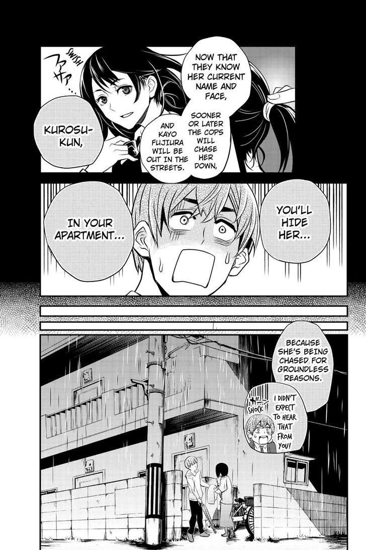 Ana Satsujin Chapter 23 page 3 - Chapter 23