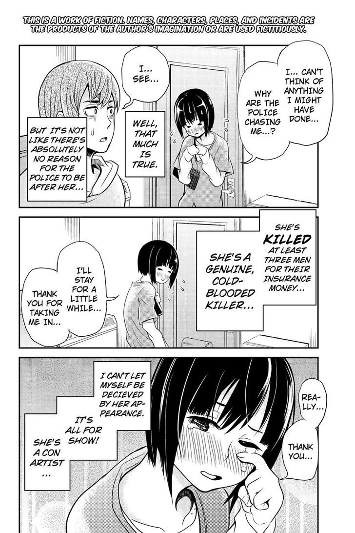 Ana Satsujin Chapter 23 page 4 - Chapter 23