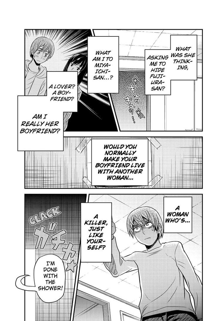 Ana Satsujin Chapter 23 page 7 - Chapter 23