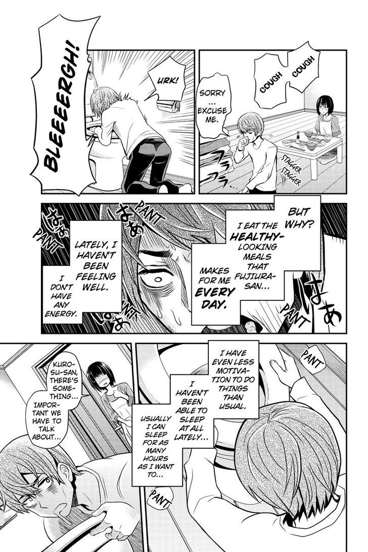 Ana Satsujin Chapter 24 page 3 - Chapter 24
