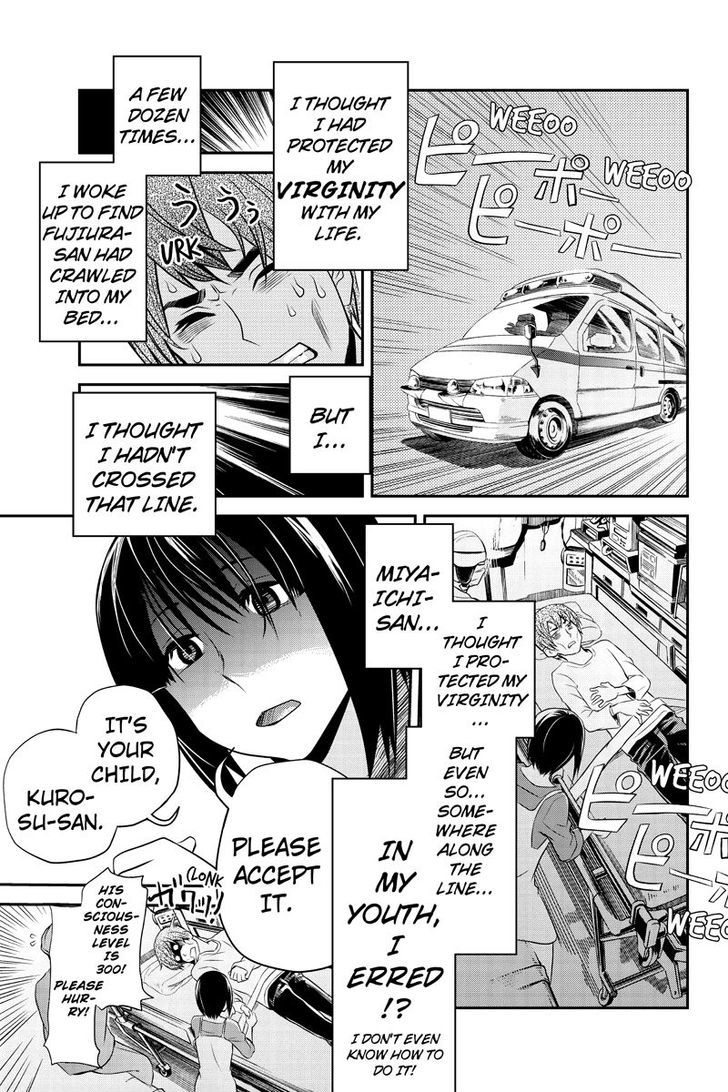Ana Satsujin Chapter 24 page 5 - Chapter 24