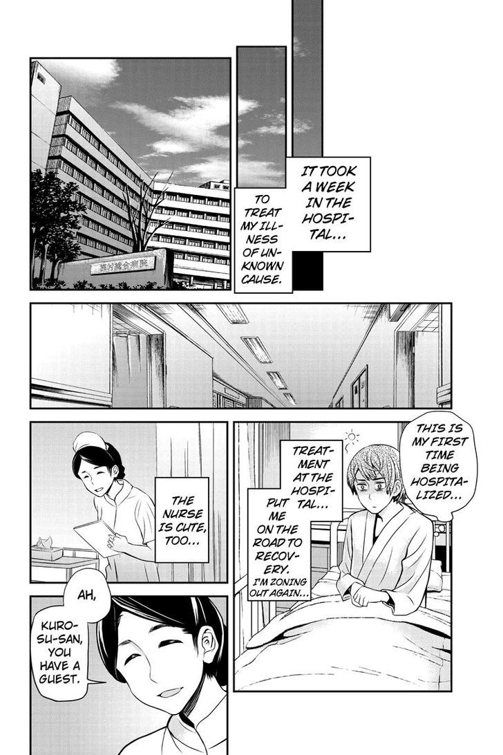 Ana Satsujin Chapter 24 page 6 - Chapter 24