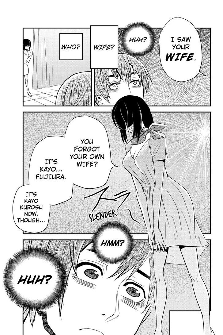 Ana Satsujin Chapter 24 page 7 - Chapter 24