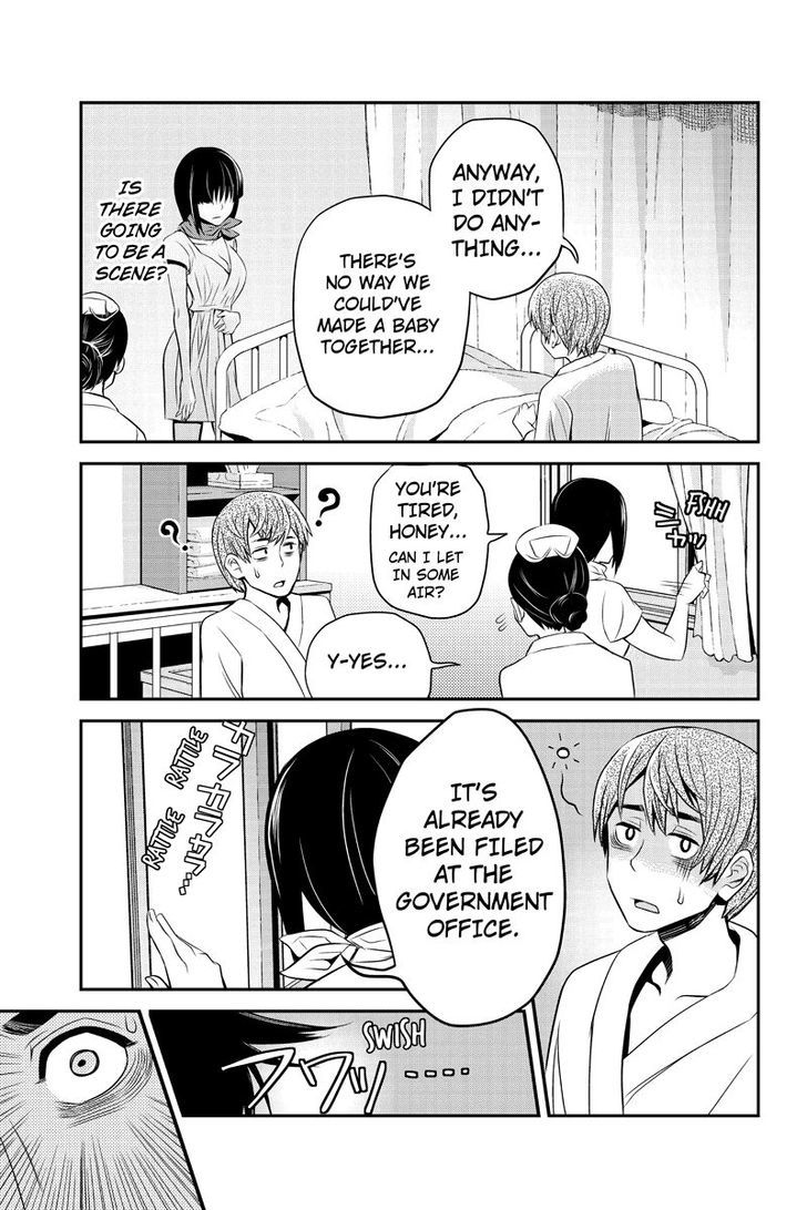 Ana Satsujin Chapter 24 page 9 - Chapter 24
