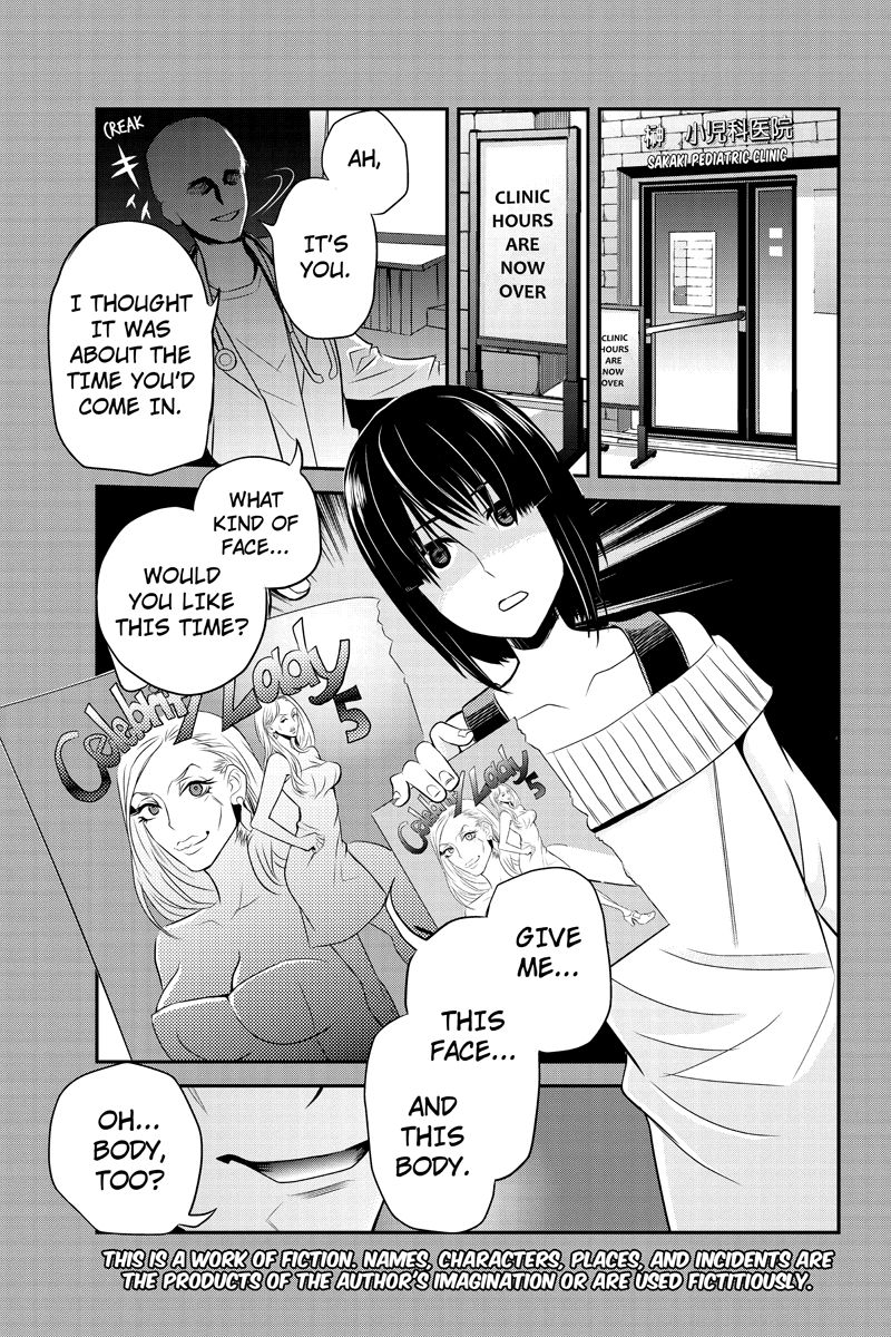 Ana Satsujin Chapter 25 page 3 - Chapter 25