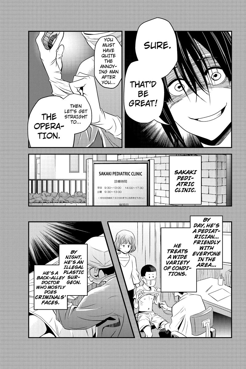 Ana Satsujin Chapter 25 page 5 - Chapter 25