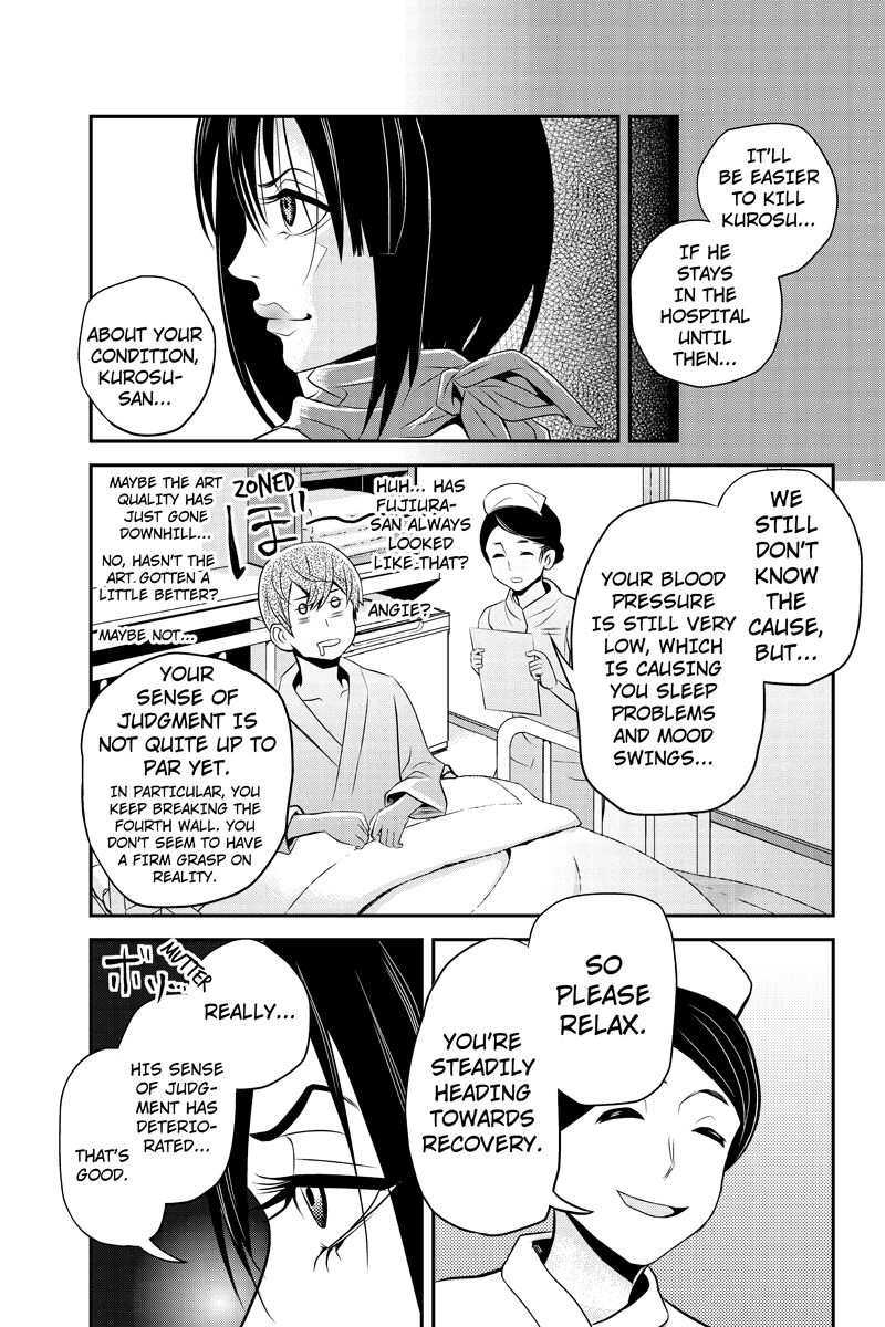 Ana Satsujin Chapter 25 page 7 - Chapter 25