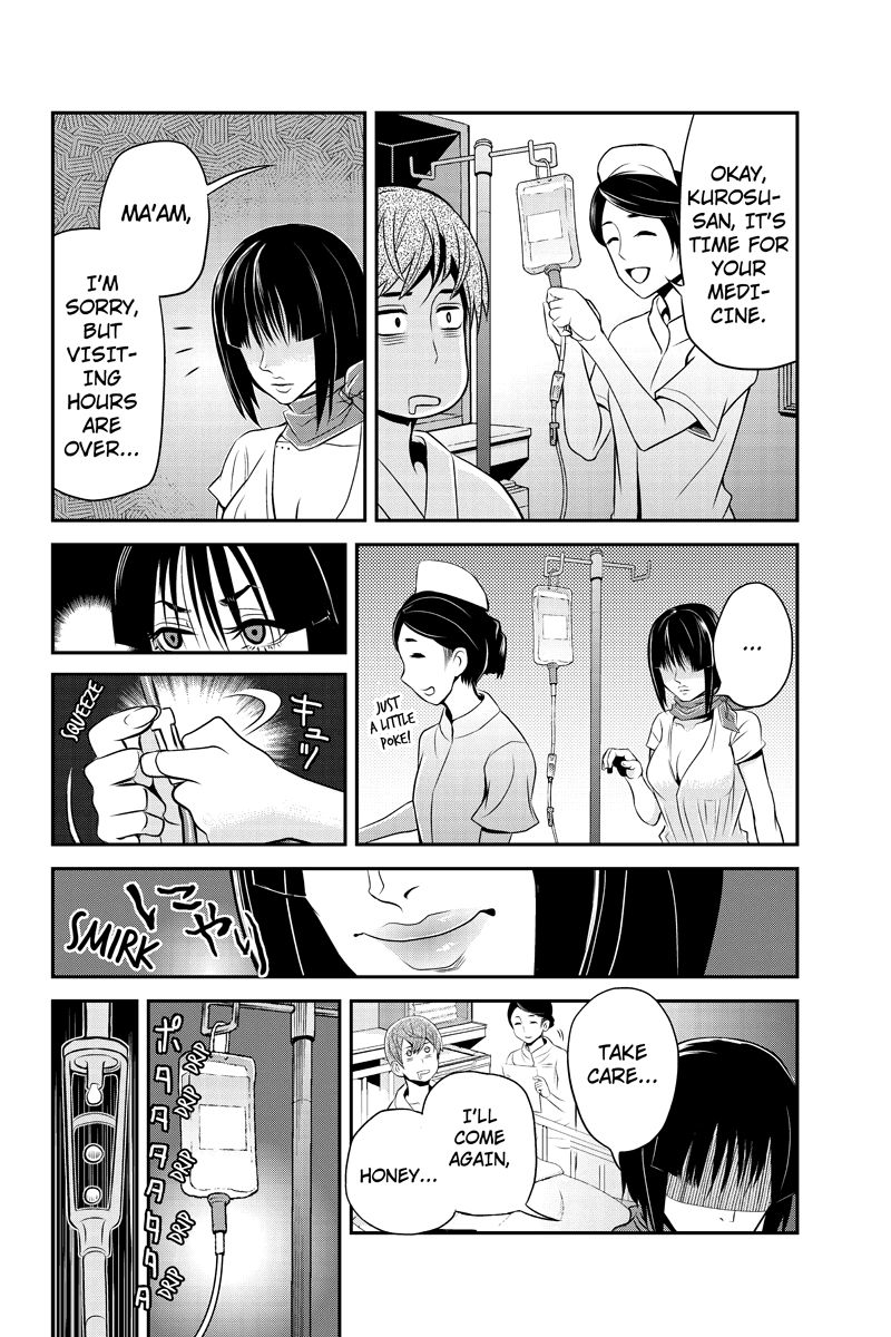 Ana Satsujin Chapter 25 page 8 - Chapter 25