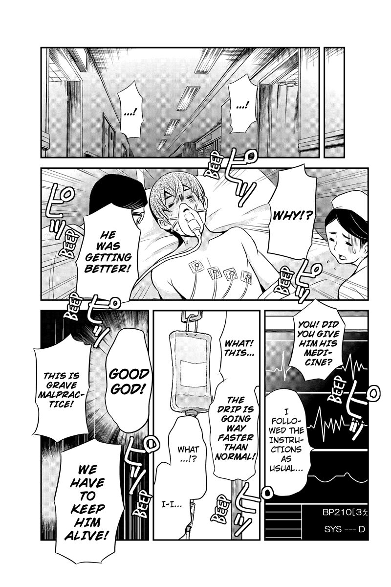 Ana Satsujin Chapter 25 page 9 - Chapter 25
