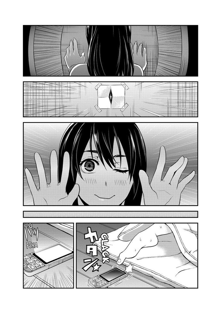 Ana Satsujin Chapter 26 page 10 - Chapter 26