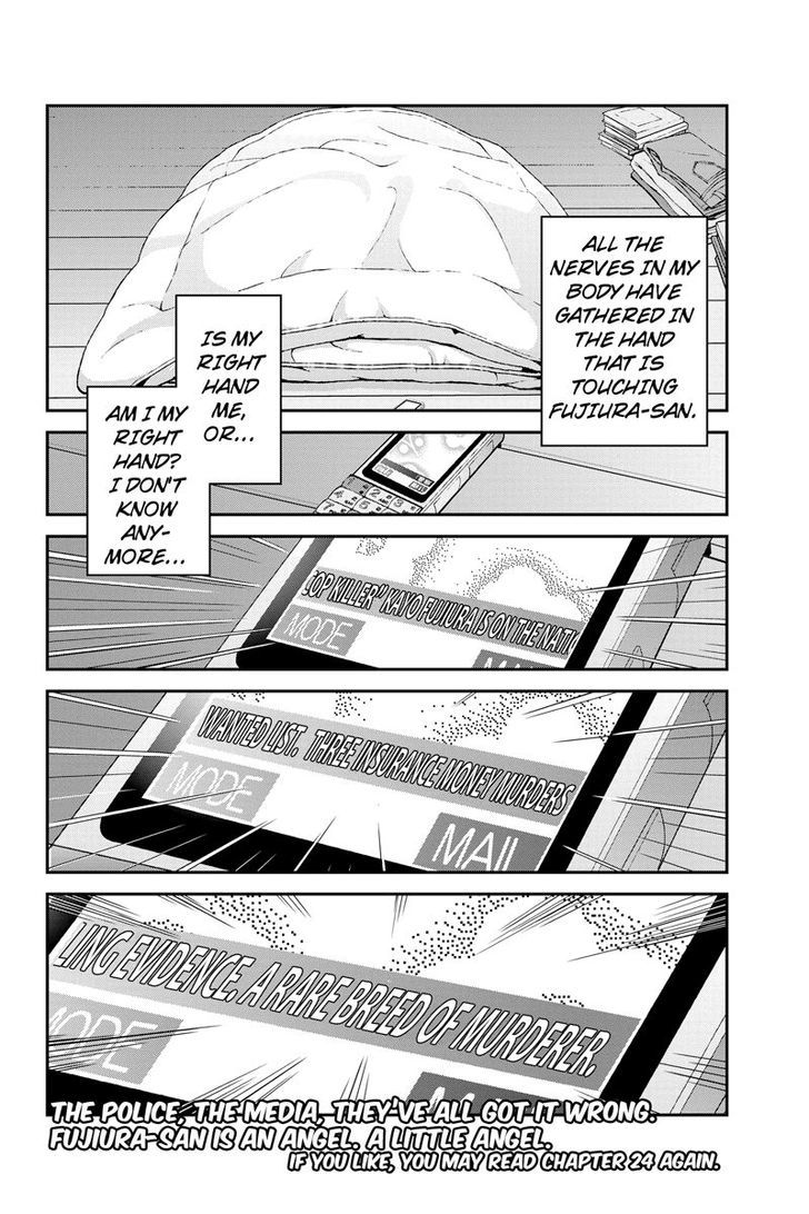 Ana Satsujin Chapter 26 page 11 - Chapter 26