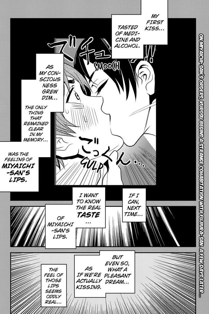 Ana Satsujin Chapter 26 page 2 - Chapter 26