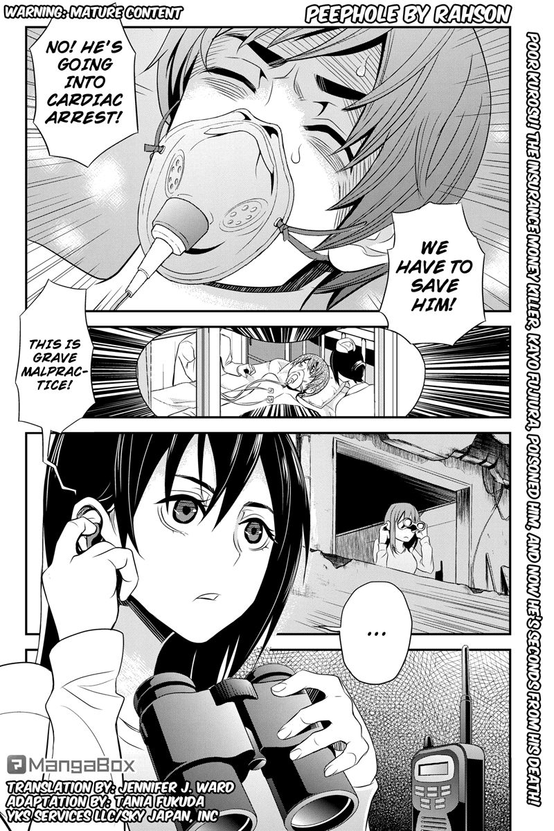 Ana Satsujin Chapter 27 page 1 - Chapter 27