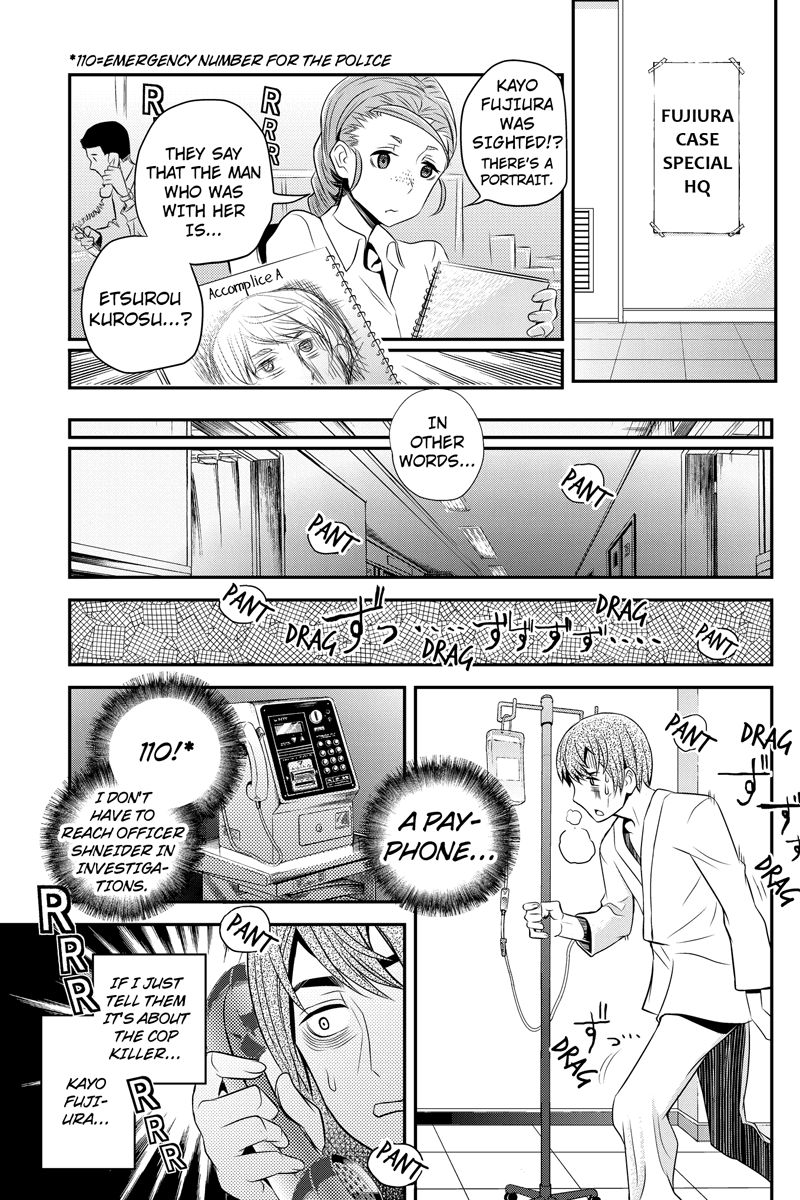 Ana Satsujin Chapter 27 page 9 - Chapter 27