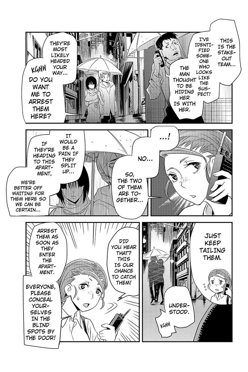 Ana Satsujin Chapter 28 page 3 - Chapter 28