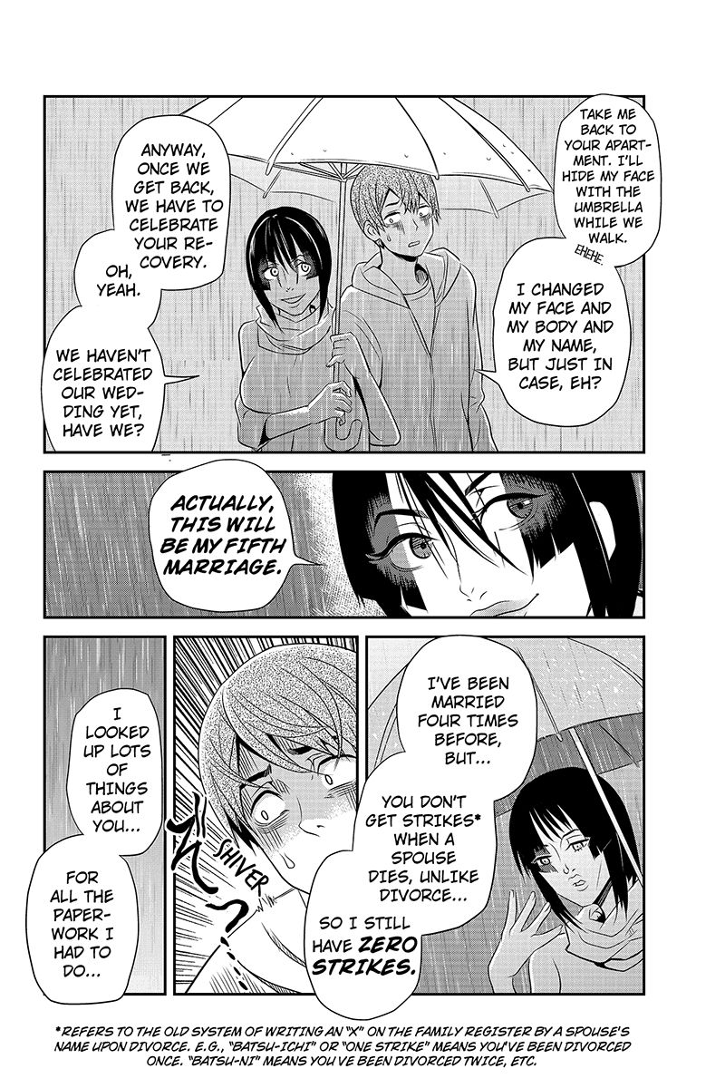 Ana Satsujin Chapter 28 page 4 - Chapter 28