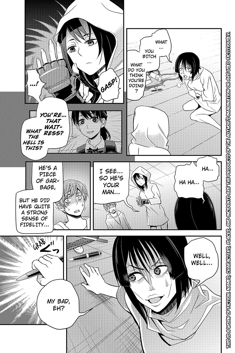 Ana Satsujin Chapter 29 page 3 - Chapter 29