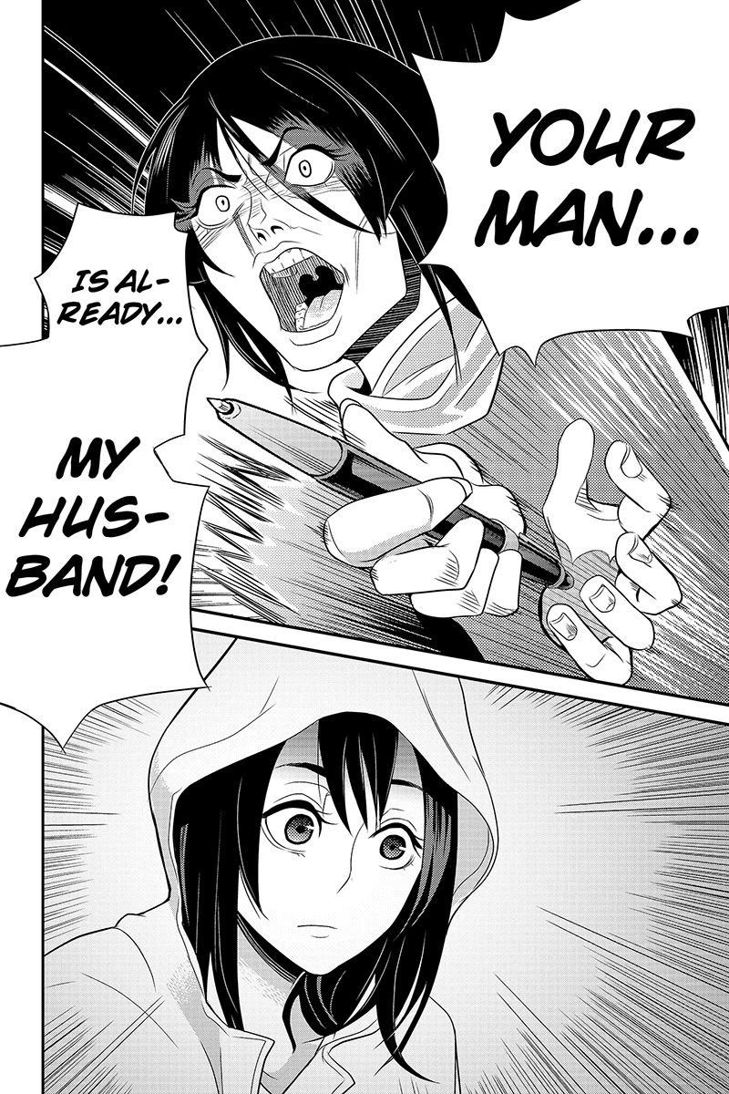 Ana Satsujin Chapter 29 page 4 - Chapter 29