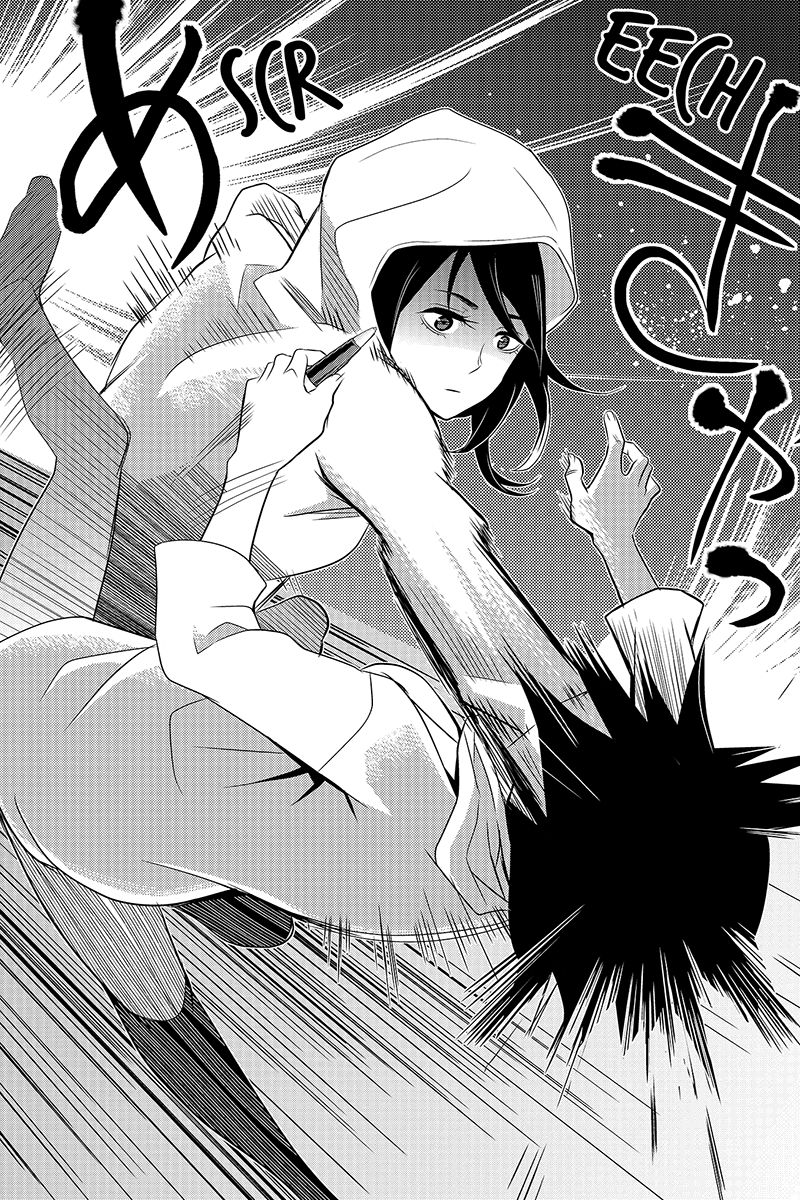 Ana Satsujin Chapter 29 page 5 - Chapter 29