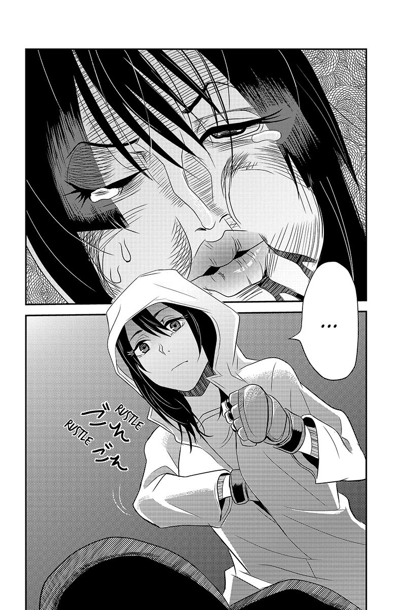 Ana Satsujin Chapter 29 page 8 - Chapter 29