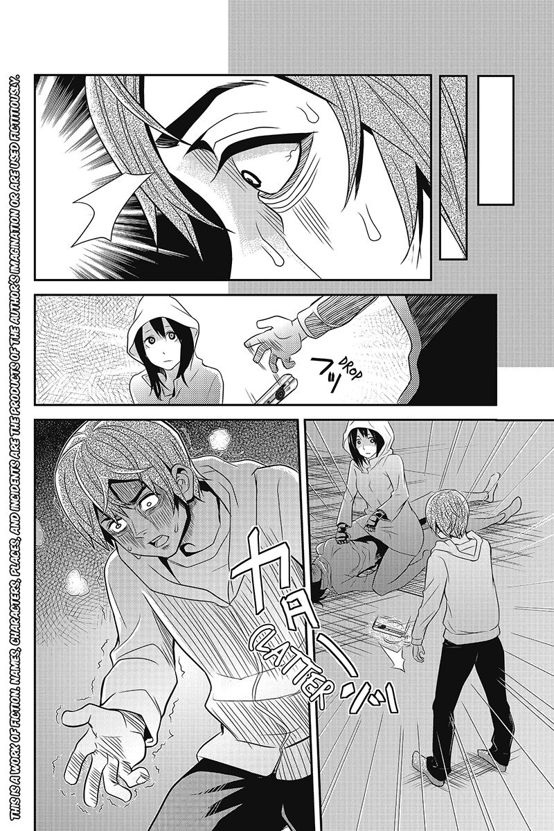 Ana Satsujin Chapter 30 page 4 - Chapter 30