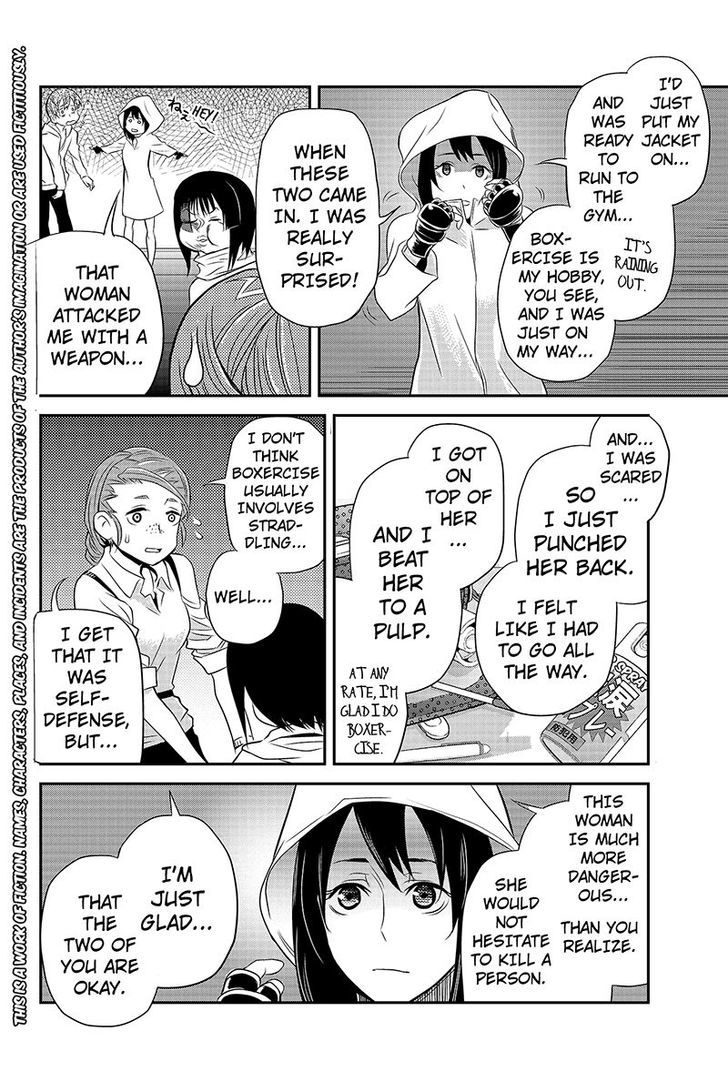 Ana Satsujin Chapter 31 page 2 - Chapter 31