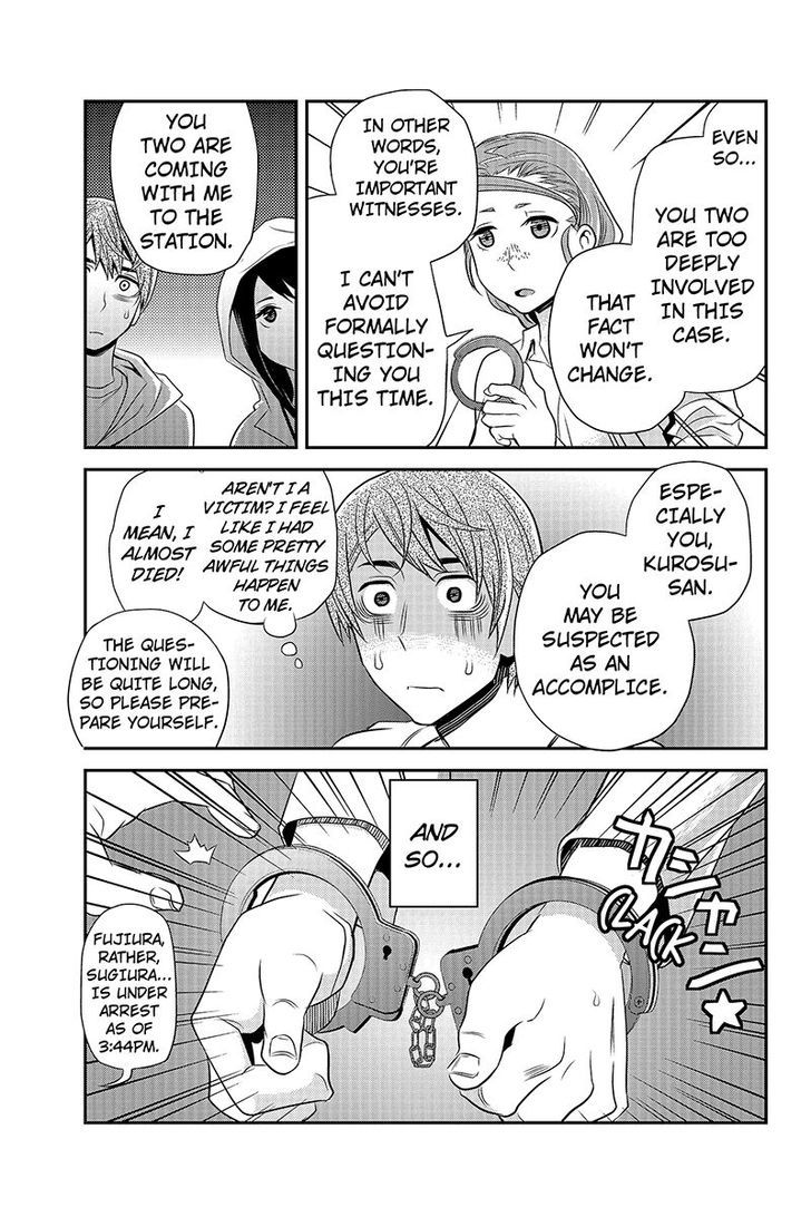 Ana Satsujin Chapter 31 page 3 - Chapter 31
