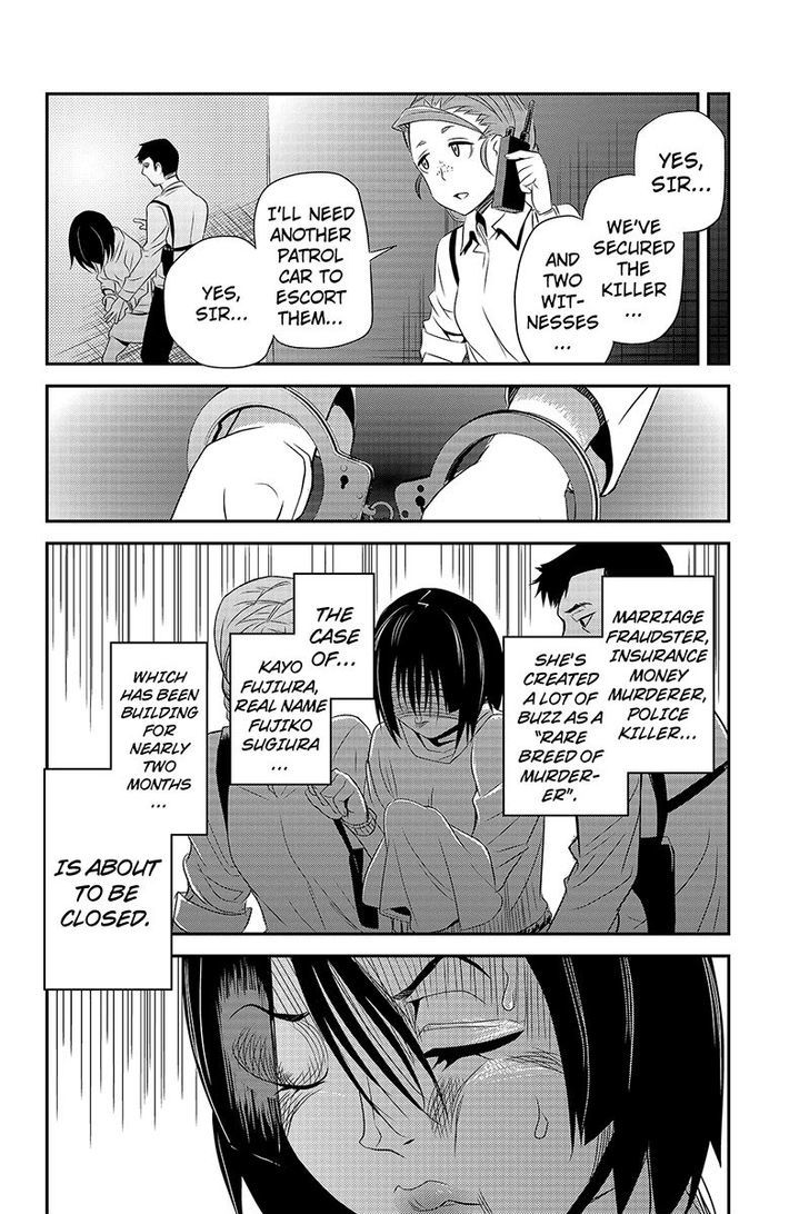 Ana Satsujin Chapter 31 page 4 - Chapter 31
