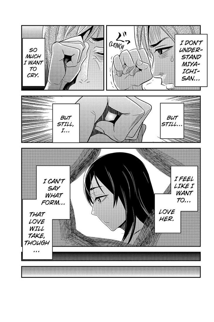 Ana Satsujin Chapter 31 page 7 - Chapter 31