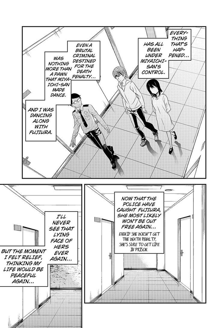 Ana Satsujin Chapter 31 page 9 - Chapter 31