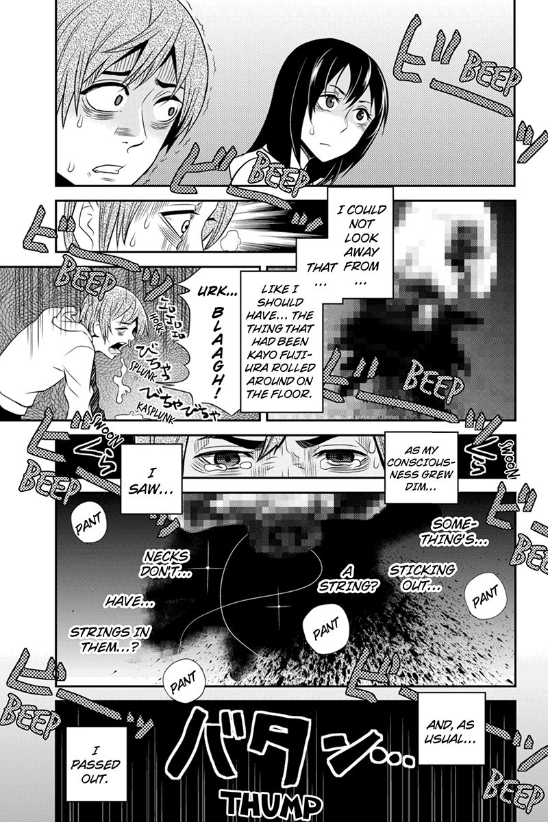 Ana Satsujin Chapter 32 page 3 - Chapter 32
