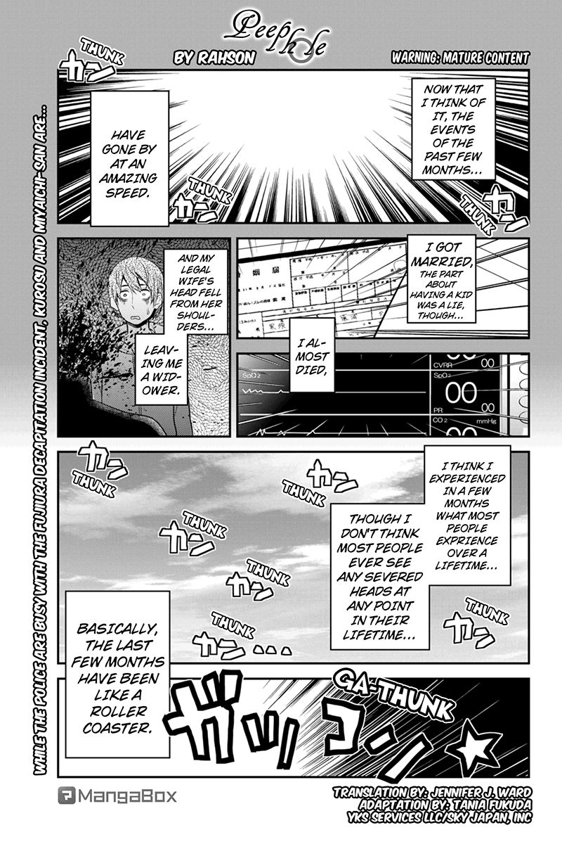 Ana Satsujin Chapter 33 page 1 - Chapter 33