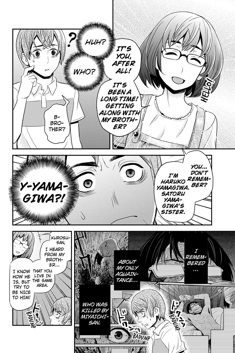 Ana Satsujin Chapter 33 page 10 - Chapter 33