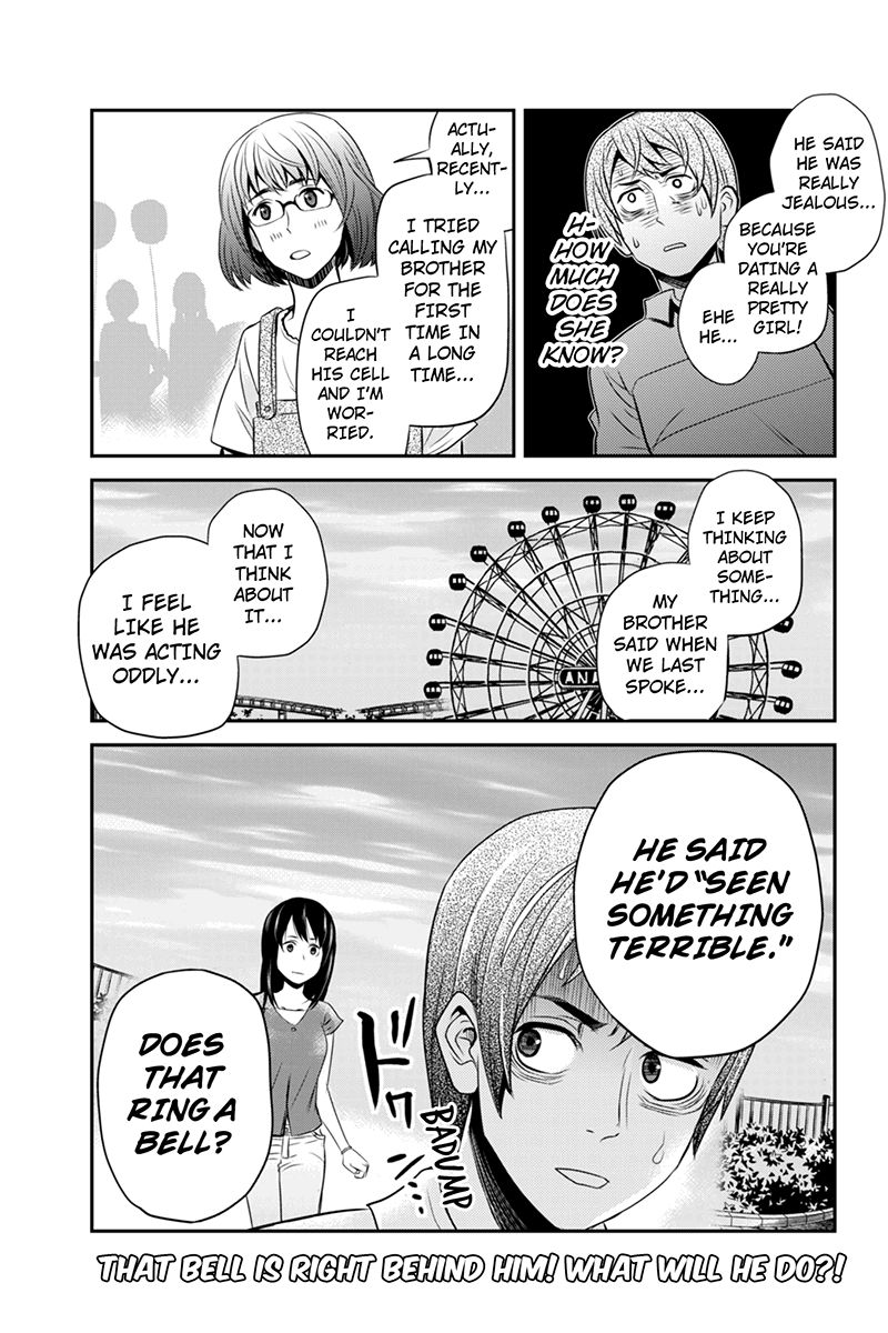 Ana Satsujin Chapter 33 page 11 - Chapter 33