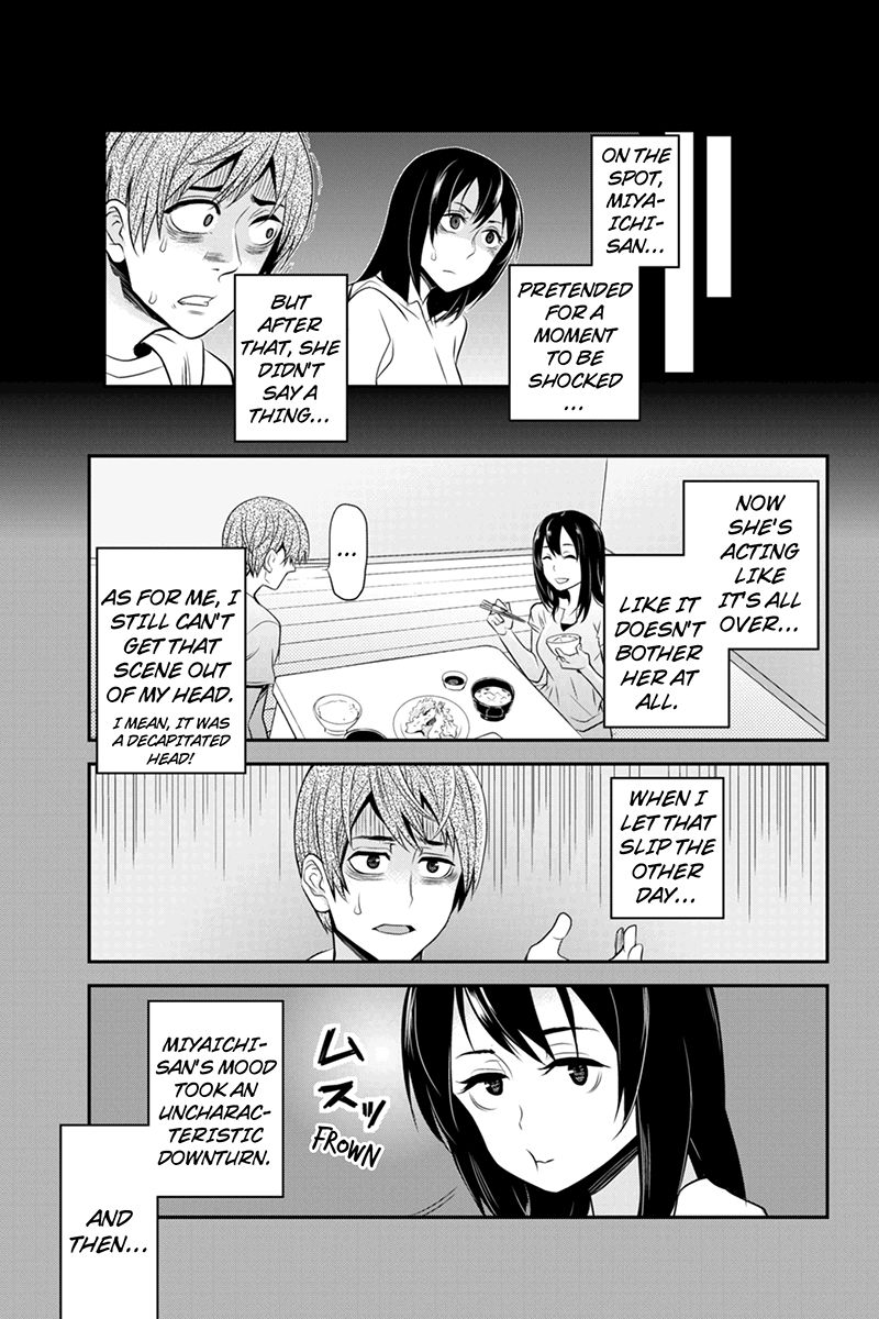 Ana Satsujin Chapter 33 page 3 - Chapter 33