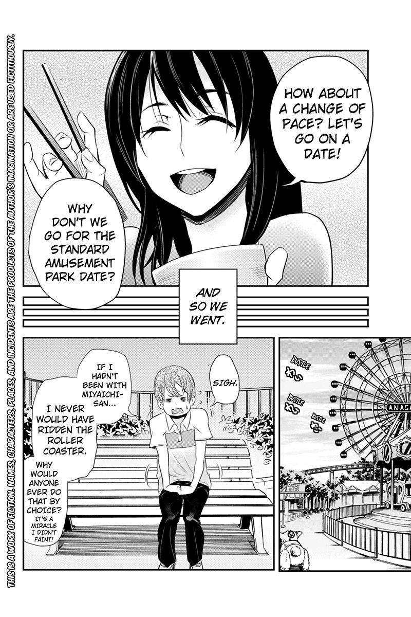 Ana Satsujin Chapter 33 page 4 - Chapter 33