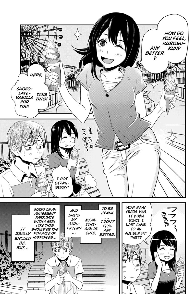 Ana Satsujin Chapter 33 page 5 - Chapter 33