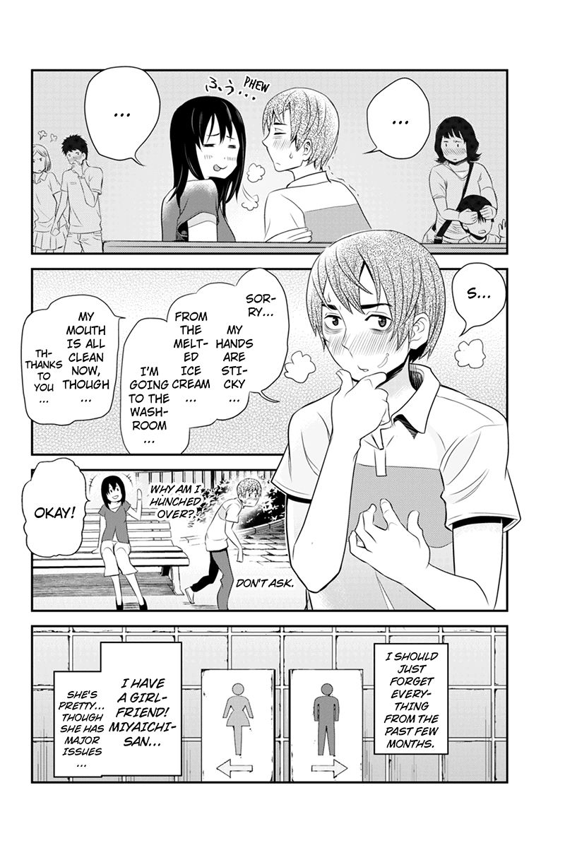 Ana Satsujin Chapter 33 page 8 - Chapter 33