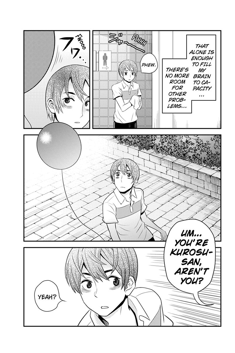Ana Satsujin Chapter 33 page 9 - Chapter 33